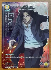 初版　ユニオンアリーナ 進撃の巨人 未開封3BOX テープ付き 2025年最新】進撃の巨人 ユニオンアリーナ 未開封の人気アイテム