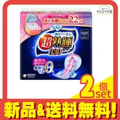 【即日発送】【メルカリ便】貴布人 テブルカッケエディ　シークレット　4枚 2025年最新】タオルの人気アイテム - メルカリ