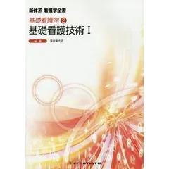 2024年最新】深井喜代子の人気アイテム - メルカリ