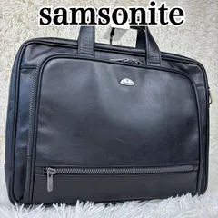Samsonite サムソナイト 二層式 ビジネスバッグ ブリーフケース オールレザー 黒