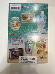 ポケモン　AQUA BOTTLE COLLECTION2 6種類セット