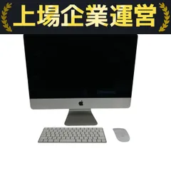 iMac MMQA2J/A Core i5【希少美品】2017オマケ付き 2025年最新】MMQA2Jの人気アイテム - メルカリ