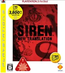 SIREN: New Translation PLAYSTATION 3 the Best
