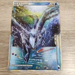 2024年最新】ポケモンカード ルギア legendの人気アイテム - メルカリ