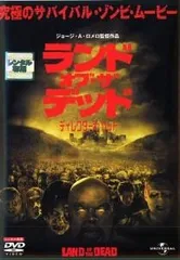 2025年最新】ランド・オブ・ザ・デッド [dvd]の人気アイテム