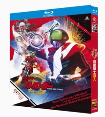 仮面ライダー ストロンガー LD レーザーディスク  全巻 セット 仮面ライダー ストロンガー LD レーザーディスク 全巻 セット
