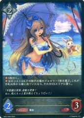 不思議な青空・アリス　UR 不思議な青空アリス SL - メルカリ