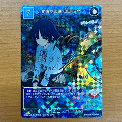 マジック：ザ・ギャザリング - 溢れかえる岸辺 レア 233/269 溢れかえる岸辺 MTG - メルカリ