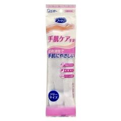 【エステー】 ファミリー 手肌ケア手袋 フリーサイズ ホワイト 1双 【日用品】