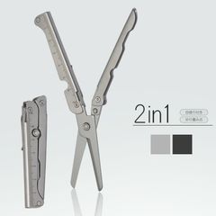折りたたみ ハサミ 折り畳み 携帯 はさみ 物差し 定規 目盛り 小型 学生 文房具 ステンレス鋼 オフィス 事務用品 おしゃれ 収納