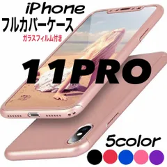 2024年最新】他のiPhone11proケースはこちらからの人気アイテム - メルカリ