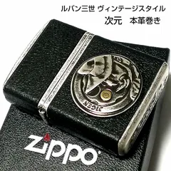 2024年最新】リボルバー zippoの人気アイテム - メルカリ