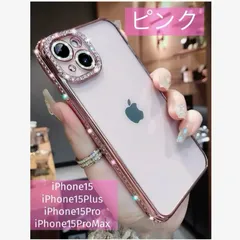 最新作　iPhoneケース　スマホケース　カメラカバー フィルムレンズカバー カメラ保護 　カメラレンズ全面保護 iPhone15シリーズ ピンク