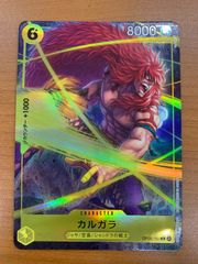 状態B オーダイル カードe 112/128 ホロ キラ 1st Edtition 1ED