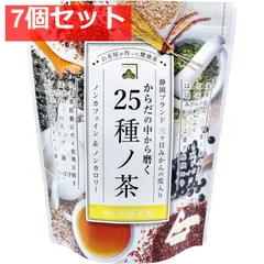 カネ松蓬菜園 からだの中から磨く 25種ノ茶 8g×30包 7個セット まとめ売りのサムネイル