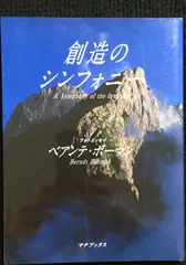 2024年最新】ベアンテ・ボーマンの人気アイテム - メルカリ