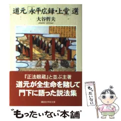 2024年最新】大谷哲夫の人気アイテム - メルカリ