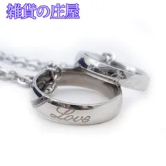 【激安セール】Mare(マーレ) ネックレス ペア カップル 人気 ブランド ペアネックレス メンズ レディース ペンダント リング 指輪 恋人 プレゼント ギフト おそろい ２個セット ギフトBOX付き (シルバー)