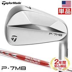 テイラーメイドP7MB 3番、4番　ダイナミックゴールドツアーイシューS200 New P7MB アイアン | New P7MB IRON | TaylorMade Golf