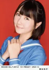 SKE48 秦佐和子 直筆サイン 生写真 B.L.T.2013 02-WHITE26／026-A 水着 NMB48 吉田朱里 直筆 生写真 BLT 2013 11月 3種コンプ タレントグッズ