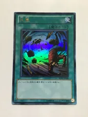 遊戯王 - 遊戯王　大嵐　２枚　ウルトラ中国語繁体字版#WETA遊戯王 大嵐 | スーパー | ドラゴンスター | 遊戯王