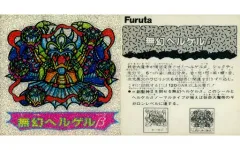 2025年最新】ドキドキ学園 レアの人気アイテム - メルカリ