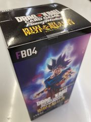 【ドラゴンボールSFW】[※新品BOX]《限界を超えし者》FB04
