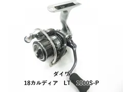 旧 カルディア スピニングリール 1000S-P Amazon | ダイワ(DAIWA) スピニング 21 カルディア FC LT1000S