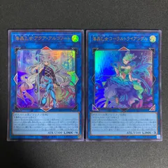即日発送！晶乙女　スプリンガール　潜逅　ブルータン　アクアアルゴノート 即日発送！晶乙女 スプリンガール 潜逅 ブルータン アクアアルゴ