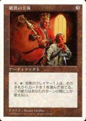 MTG 破裂の王笏/Disrupting Scepter 日英語版4枚セット旧枠 - メルカリ