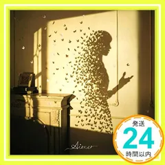 【匿名配送/送料込】Aimer 会場限定 直筆サイン I beg you 通常版 2025年最新】I_beg_youの人気アイテム - メルカリ