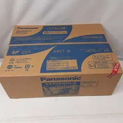 2023年最新】パナソニック Panasonic KX-PZ910DL-R FAX機 おたっくす