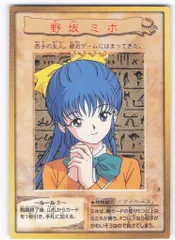 2025年最新】野坂ミホの人気アイテム - メルカリ