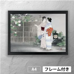 2025年最新】年方 水野の人気アイテム - メルカリ