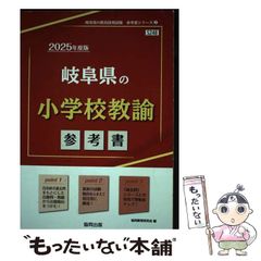 【70％OFF】 ASME code利用マニュアル / 熊谷 伸一 / 日本規格協会 科学+技術