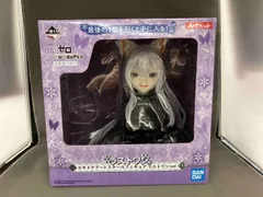 Re:ゼロから始める異世界物語　一番くじラストワン賞 アートスケールフィギュア 一番くじ ラストワン賞 エキドナ アートスケール フィギュア