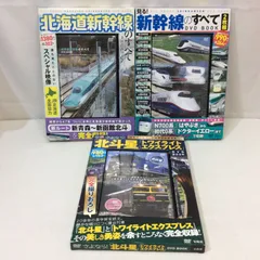 2024年最新】トワイライトエクスプレス グッズの人気アイテム - メルカリ