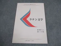 美品 慶應義塾大学 慶應通信 教科書 テキスト 26冊セット 英語 化学 物理 美品 慶應義塾大学 慶應通信 教科書 テキスト 26冊セット 英語