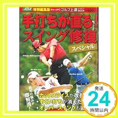 2025年最新】本手打ちの人気アイテム - メルカリ