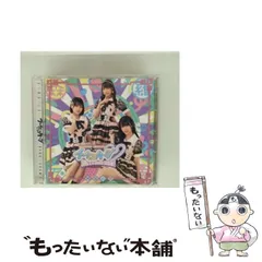 【中古】 SING・LA・BANG・SHOW！（通常盤C） / イケてるハーツ / 