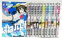 2025年最新】はねバド! 全巻の人気アイテム - メルカリ