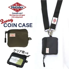 ☆ Holiday A.M. ホリデーエーエム ショルダーコインケース Holiday A.M. ホリデーエーエム コインケース KB212 パスケース 定期入れ ネックウォレット 小銭入れ 首から下げる 財布 定期券入れ 首掛け 斜めがけ 通勤 通学 旅行