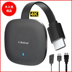 2024年最新】mirascreen フルhd hdmi ワイヤレス ミラーキャスト スマートフォン タブレット ミラーリング wifi iphone  android windows mac osx mirasdreeenの人気アイテム - メルカリ