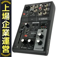 2025年最新】yamaha ag03 mk2の人気アイテム - メルカリ