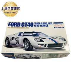 2024年最新】gt40の人気アイテム - メルカリ