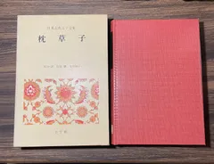 2024年最新】日本の文学史の人気アイテム - メルカリ