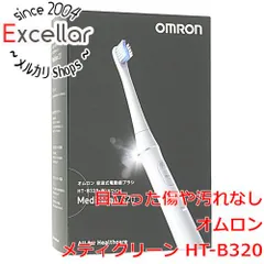 2023年最新】オムロン 音波式電動歯ブラシ メディクリーン ホワイト HT