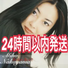 2025年最新】中山美穂 ベストの人気アイテム - メルカリ