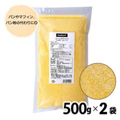 GABAN コーングリッツ 1kg (500g×2) 常温 業務用 乾燥とうもろこし ドライ ギャバン JC