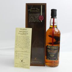 GORDON&MACPHAIL（ゴードン&マクファイル）スペイモルト フロム マッカラン 1950-2006 43％ 700ml ※液面低下 T25D290008